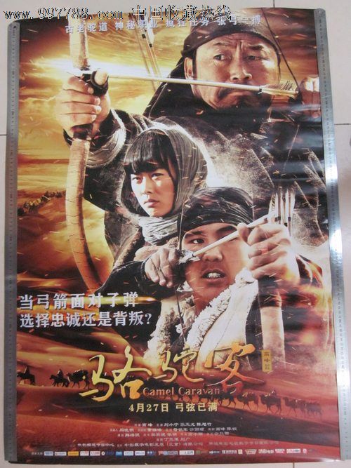 成人高级中学毕业证能找什么工作
